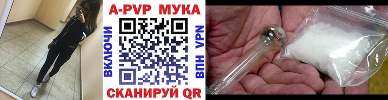 Alfa_PVP Соль  Купить  Гдов 