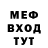 Alpha PVP Соль Gerard Muyot