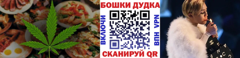 Купить закладки  Гдов  Печенье с ТГК конопля 