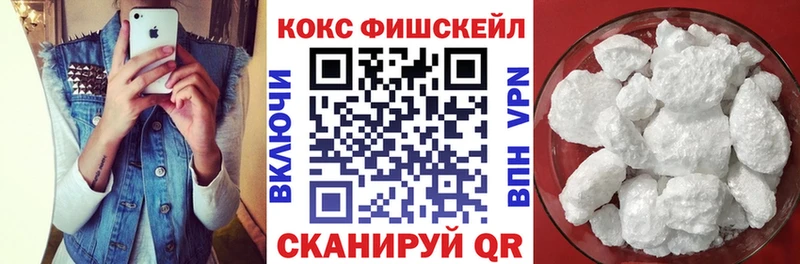 Кокаин Боливия  Купить закладки  Гдов 