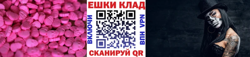 Ecstasy louis Vuitton  Купить  Гдов 
