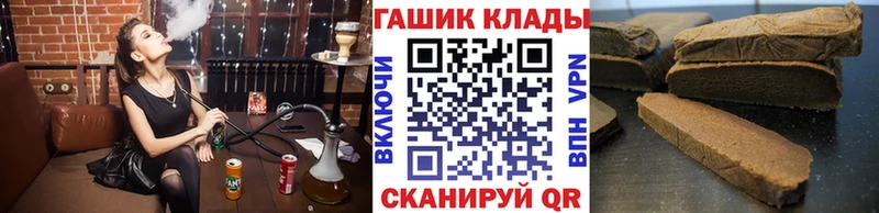 ГАШ индика сатива  Купить  Гдов 