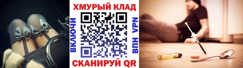 Купить где  Гдов  Героин Heroin 
