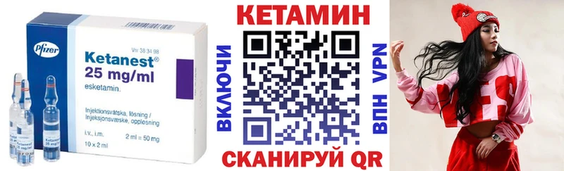 Купить закладки  Гдов  КЕТАМИН ketamine 