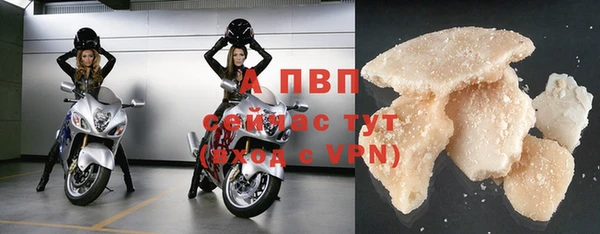 ALPHA-PVP Богданович