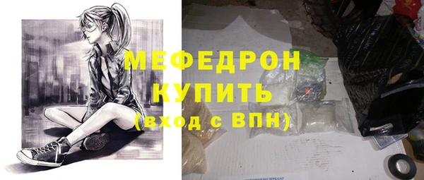 ГАЛЛЮЦИНОГЕННЫЕ ГРИБЫ Богородицк