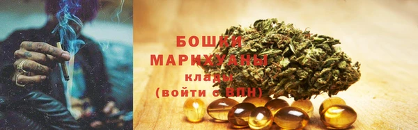 ALPHA-PVP Богданович