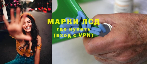 ГАЛЛЮЦИНОГЕННЫЕ ГРИБЫ Богородицк