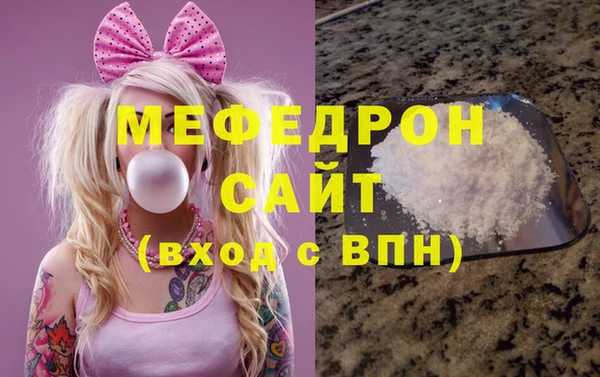 ALPHA-PVP Богданович