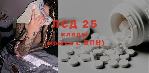 ГАЛЛЮЦИНОГЕННЫЕ ГРИБЫ Богородицк