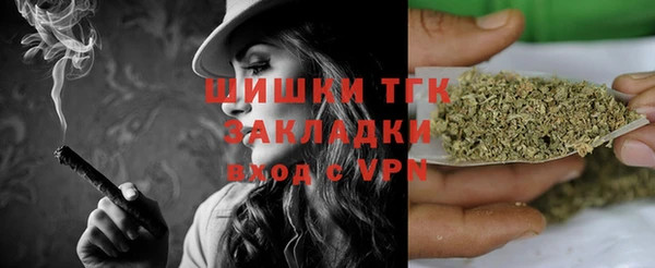 ALPHA-PVP Богданович