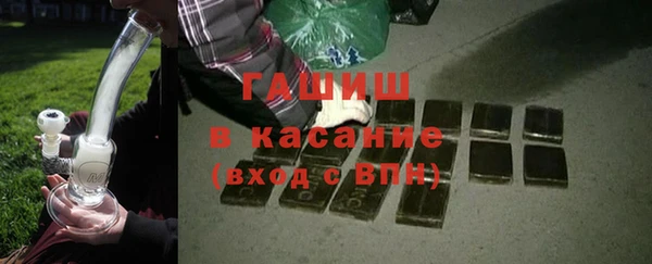 ГАЛЛЮЦИНОГЕННЫЕ ГРИБЫ Богородицк
