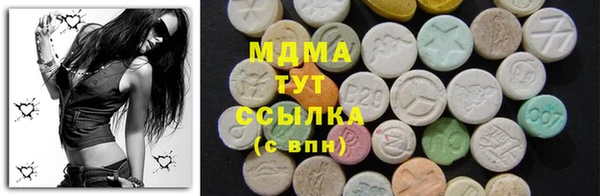 марки lsd Богородск