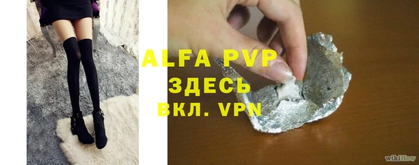 ALPHA-PVP Богданович