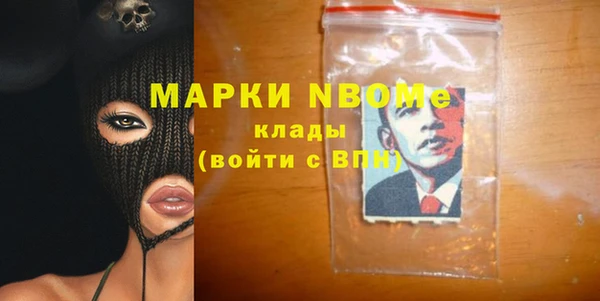 ALPHA-PVP Богданович