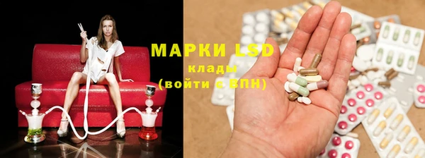 марки lsd Богородск