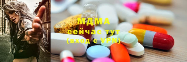 марки lsd Богородск