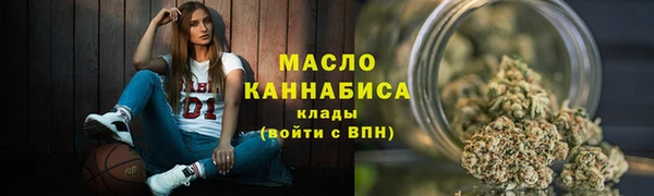 марки lsd Богородск