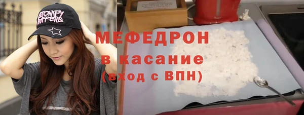 ГАЛЛЮЦИНОГЕННЫЕ ГРИБЫ Богородицк