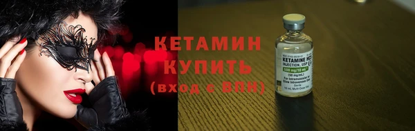 марки lsd Богородск