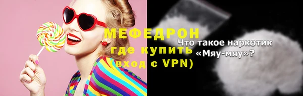 марки lsd Богородск
