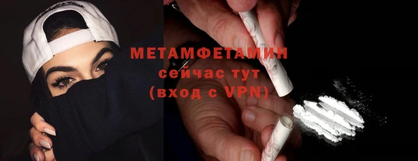 ГАЛЛЮЦИНОГЕННЫЕ ГРИБЫ Богородицк