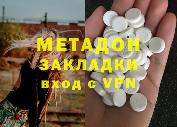 марки lsd Богородск