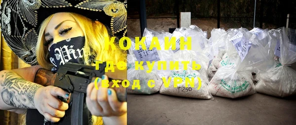 ГАЛЛЮЦИНОГЕННЫЕ ГРИБЫ Богородицк