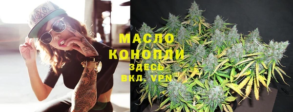 ГАЛЛЮЦИНОГЕННЫЕ ГРИБЫ Богородицк