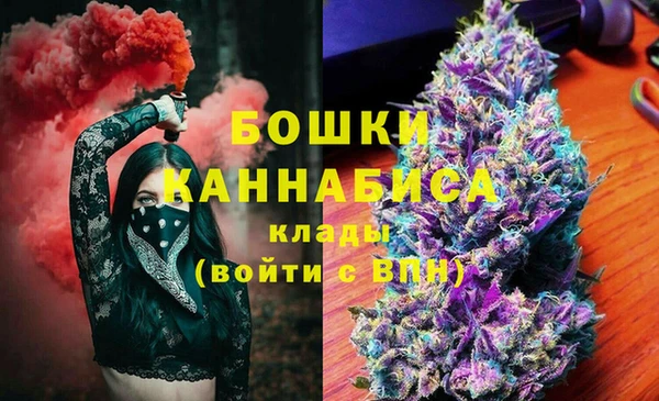 марки lsd Богородск