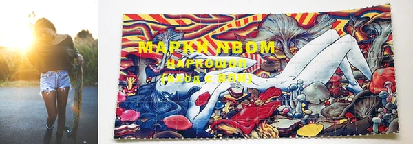 марки lsd Богородск