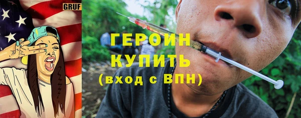 ALPHA-PVP Богданович
