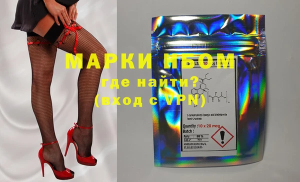 марки lsd Богородск