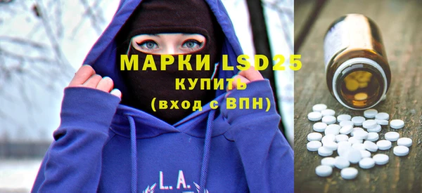 ГАЛЛЮЦИНОГЕННЫЕ ГРИБЫ Богородицк