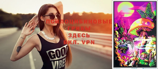 марки lsd Богородск