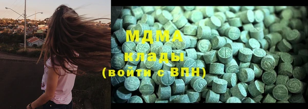 ALPHA-PVP Богданович