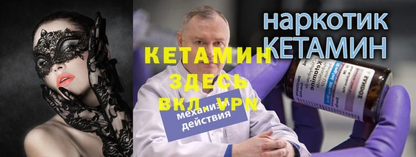 ГАЛЛЮЦИНОГЕННЫЕ ГРИБЫ Богородицк