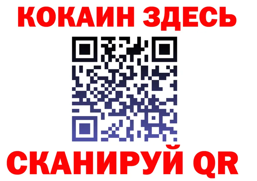 ГАШ Изолятор tor дарк нет KRAKEN Гдов