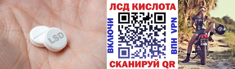 Купить где Гдов Лсд 25 экстази кислота