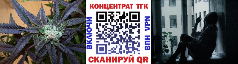 ТГК вейп с тгк  Купить закладки  Гдов 